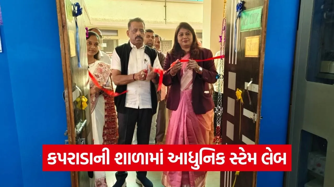 Kaprada STEM Lab Inauguration.jpg