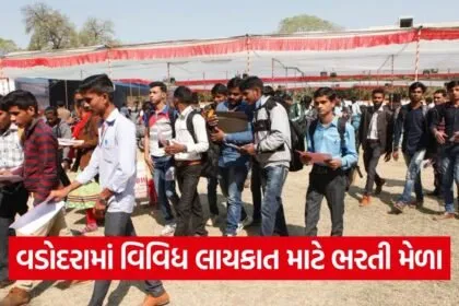 Vadodara Employment Recruitment Fair January 2026 1