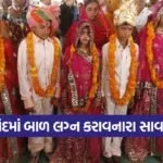 Anand Child Marriage Free Campaign 1