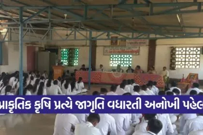 Valsad Natural Farming Training Program