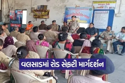 Valsad Road Safety Month Awareness Program