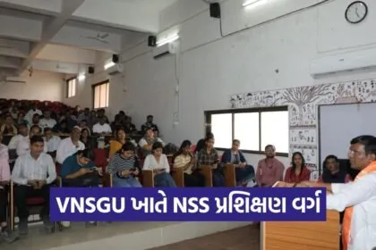 VNSGU NSS Training Program 2026 1