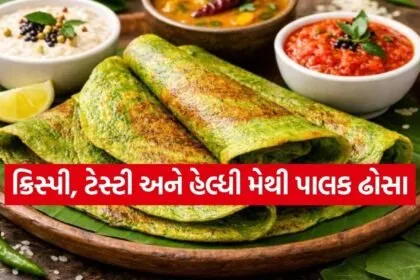 Methi Palak Dosa
