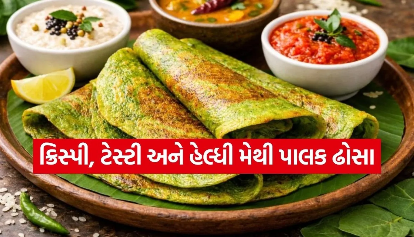 Methi Palak Dosa
