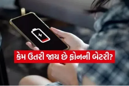 Smartphone Battery Tips