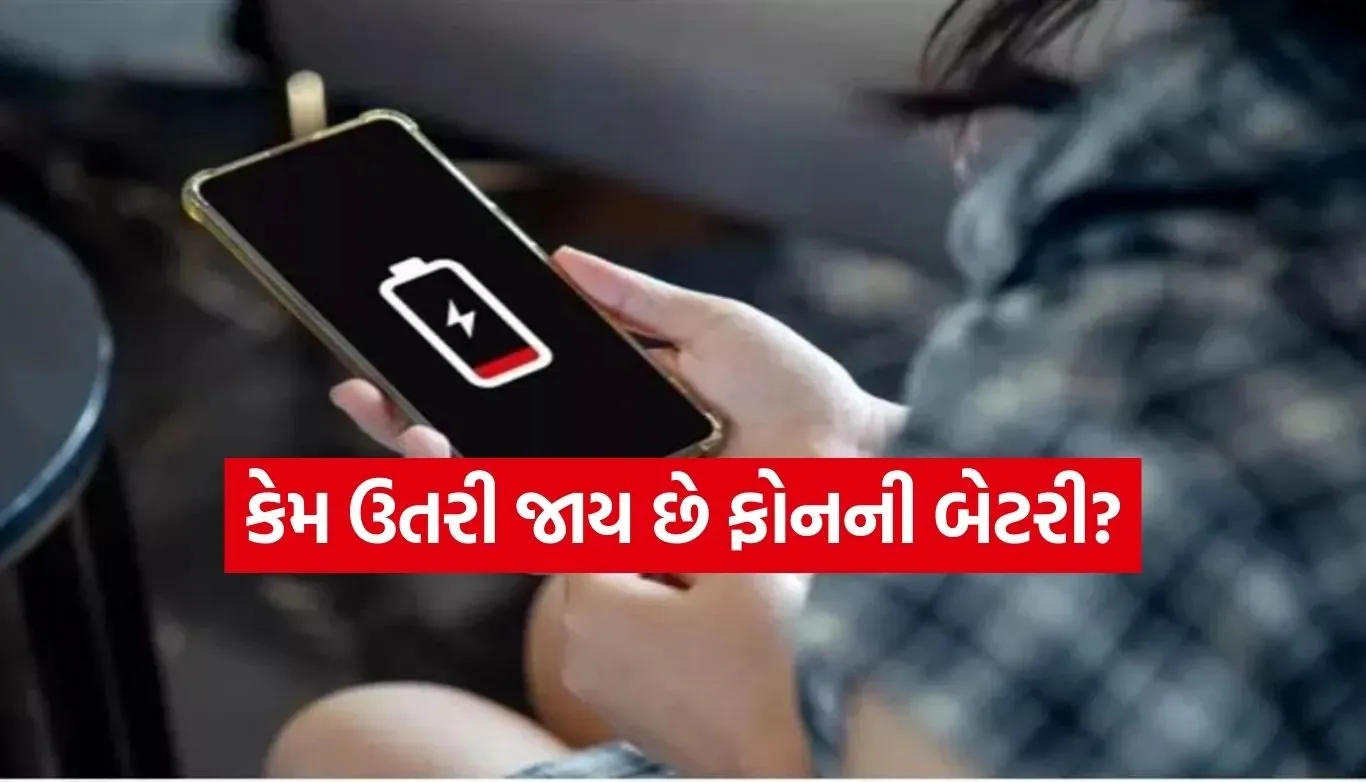 Smartphone Battery Tips