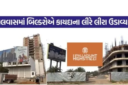 violation of environmental regulations in the projects of Seven 9 Devcon and Rajshree Infra
