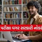 HAL Apprentice Recruitment