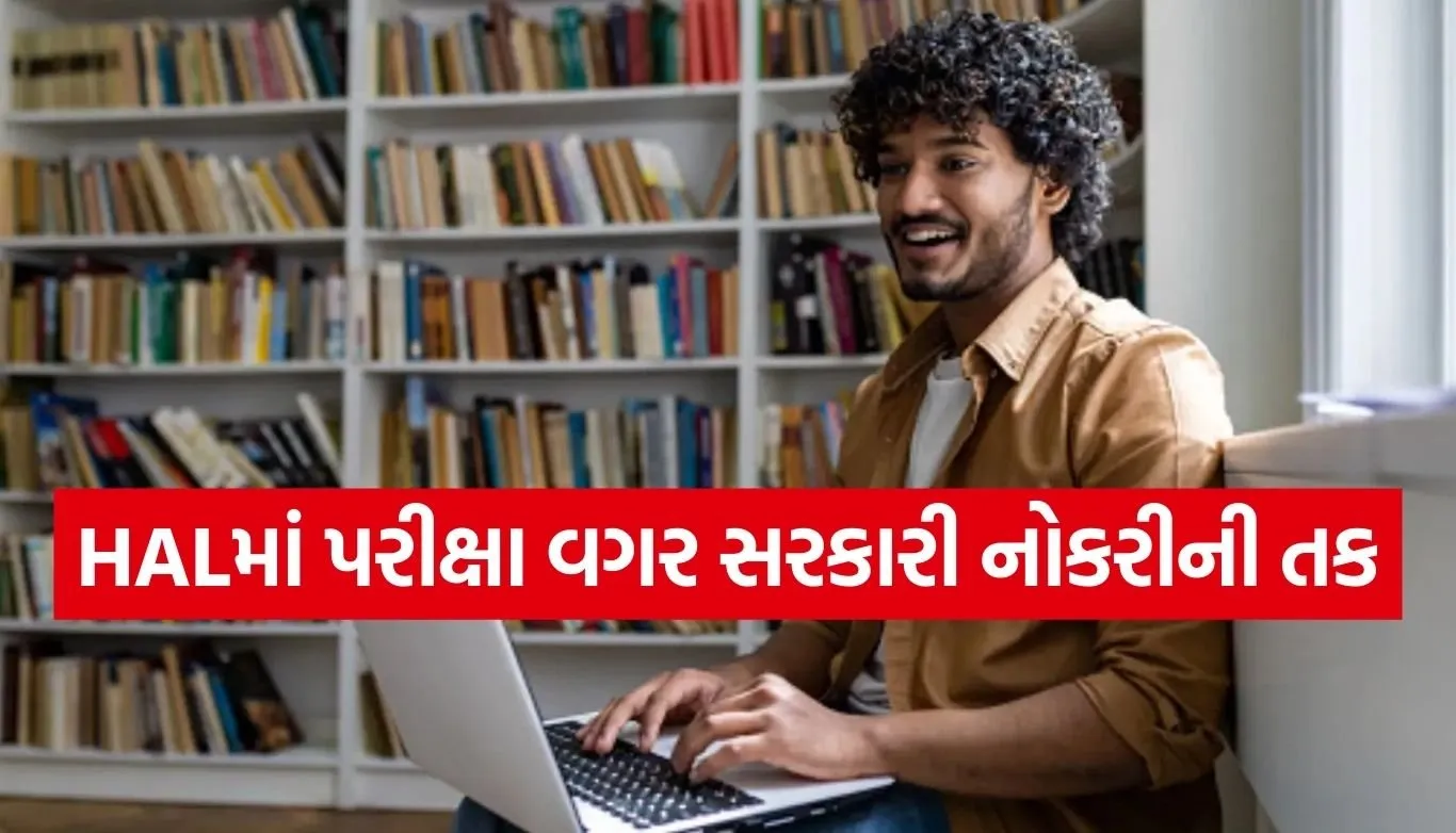 HAL Apprentice Recruitment