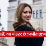Babita ji