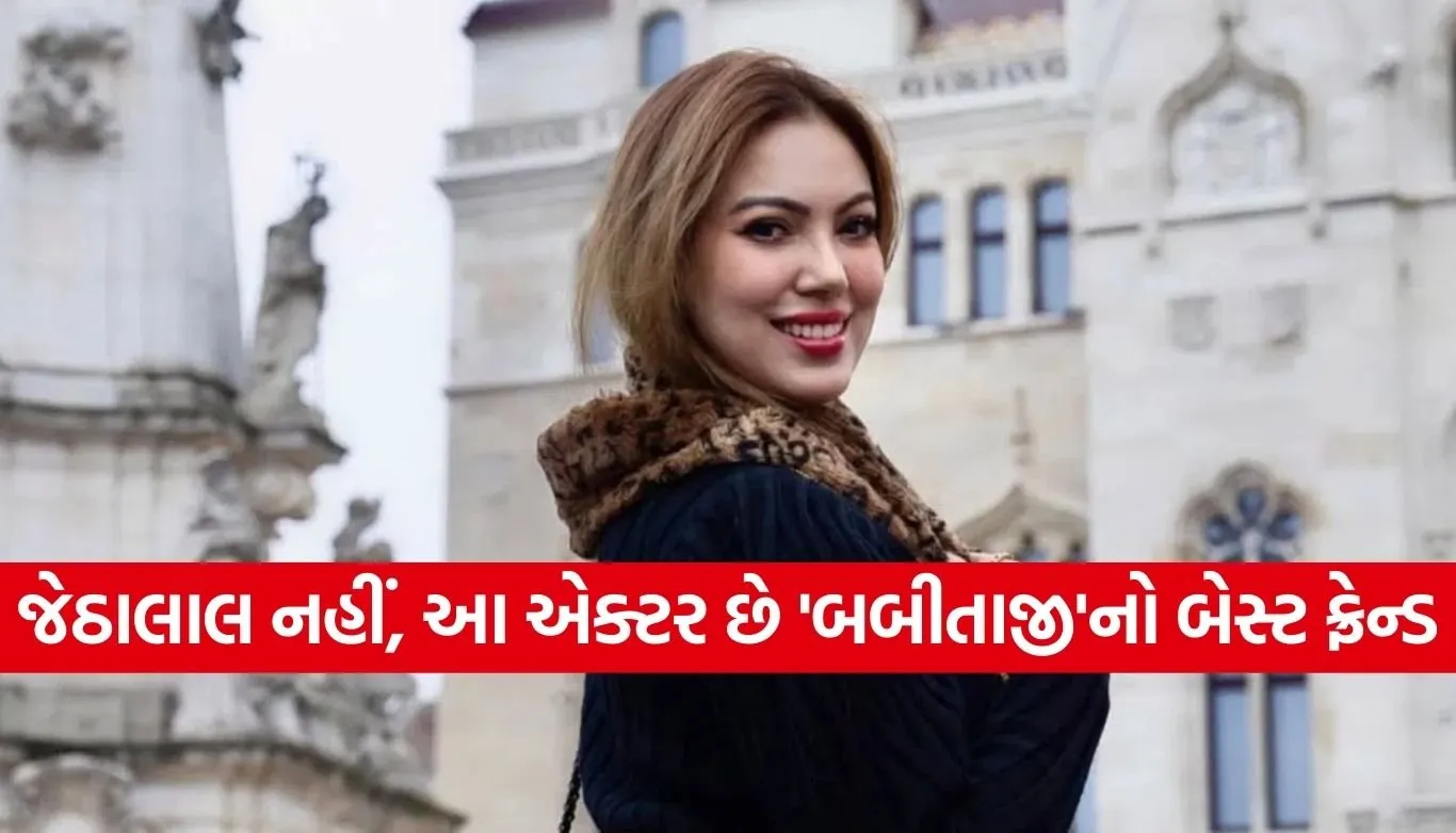Babita ji
