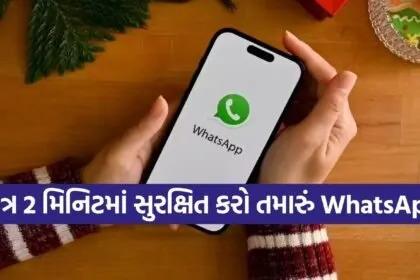 WhatsApp Security Tips