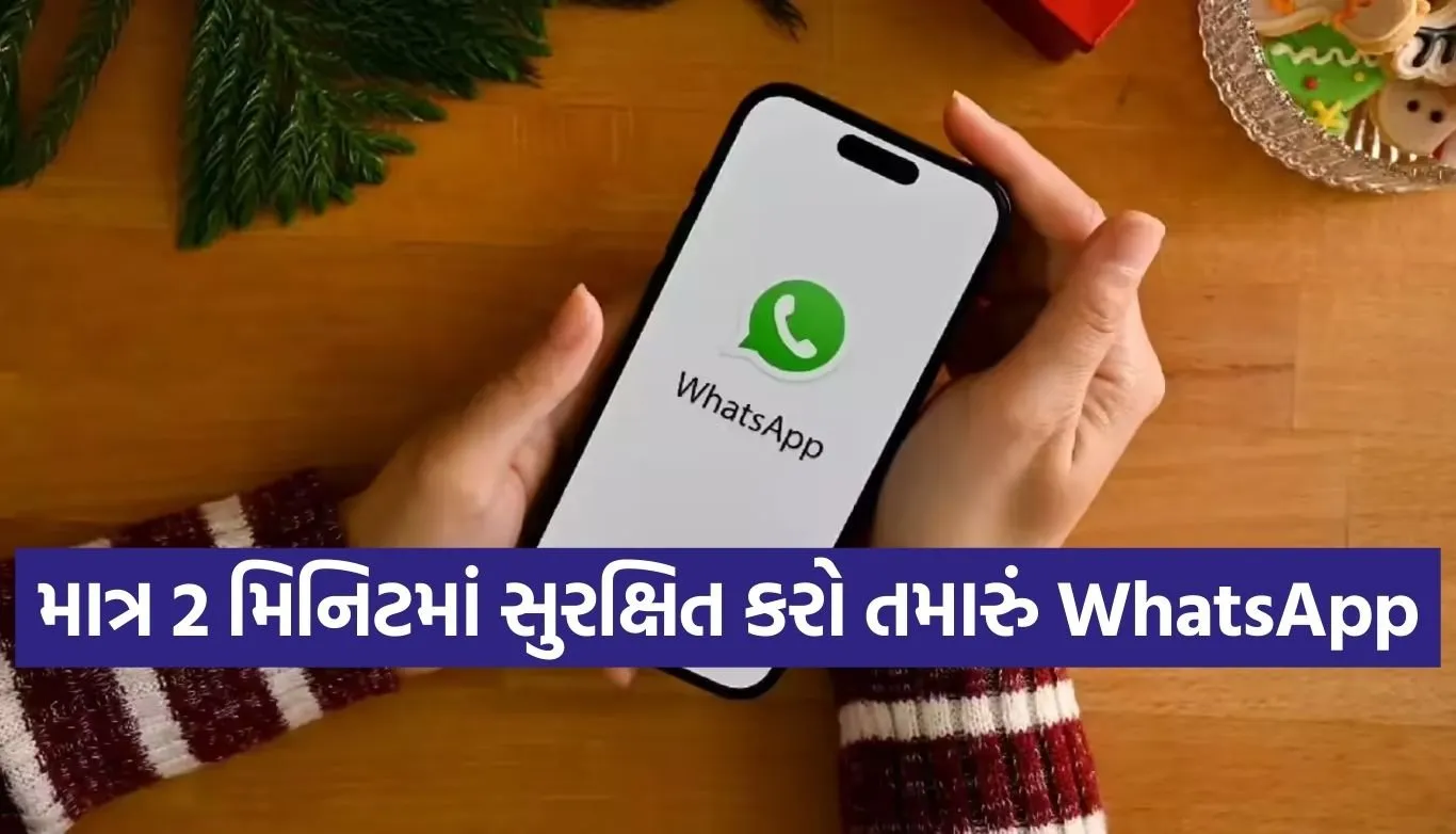 WhatsApp Security Tips