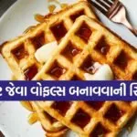 Waffle