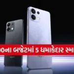 Smartphones Under 20000