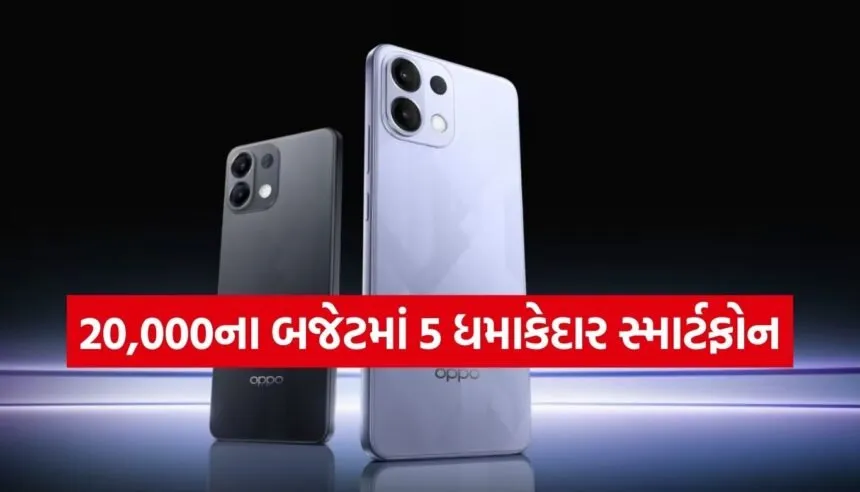 Smartphones Under 20000
