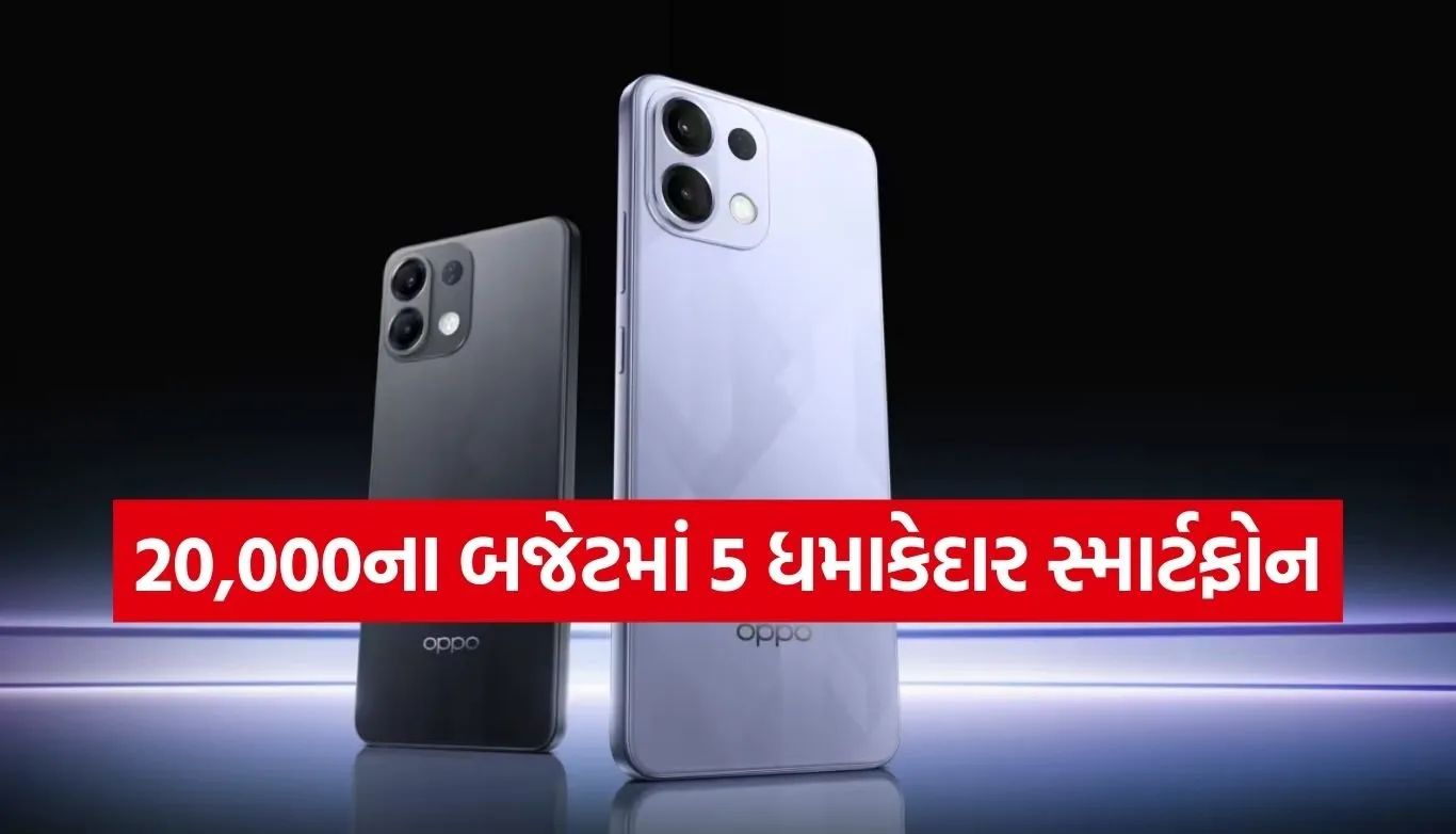Smartphones Under 20000