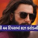 Dhurandhar BO Day 44