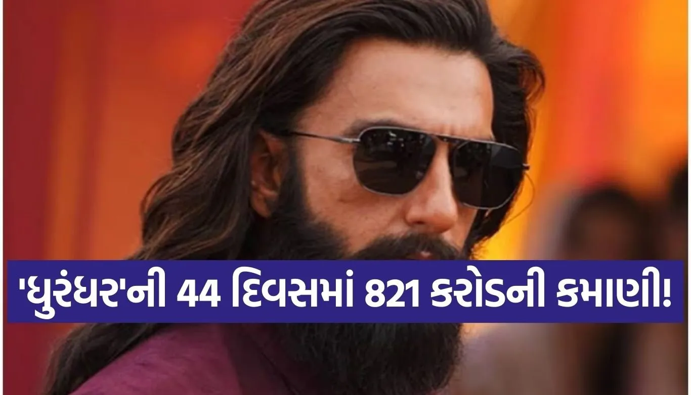 Dhurandhar BO Day 44