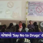 Surat Say No To Drugs Awareness Program