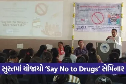 Surat Say No To Drugs Awareness Program