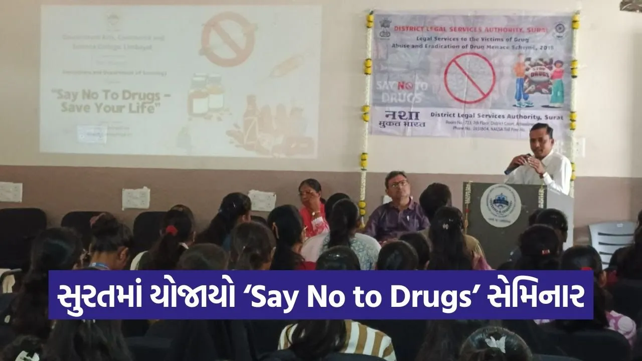 Surat Say No To Drugs Awareness Program.jpg
