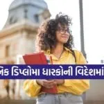 Polytechnic Jobs