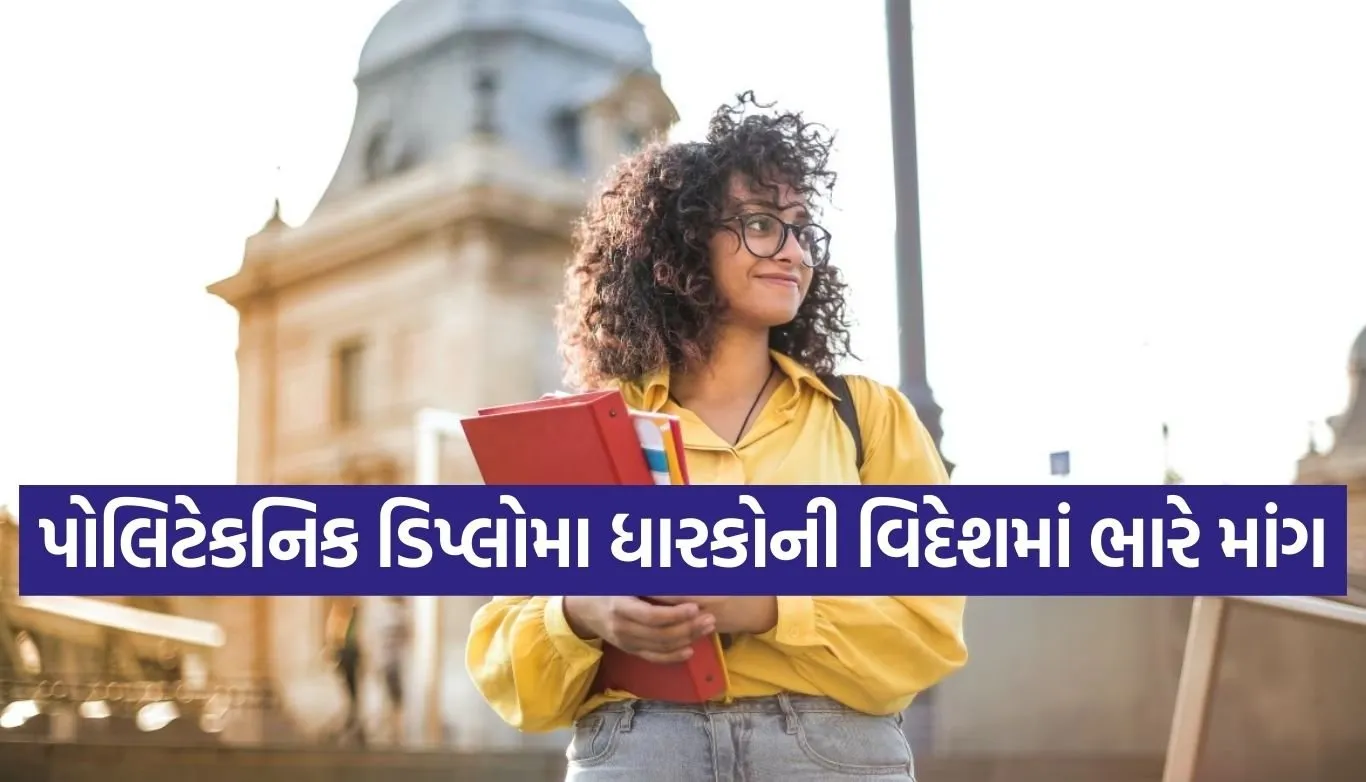 Polytechnic Jobs
