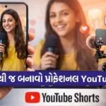 YouTube Shorts