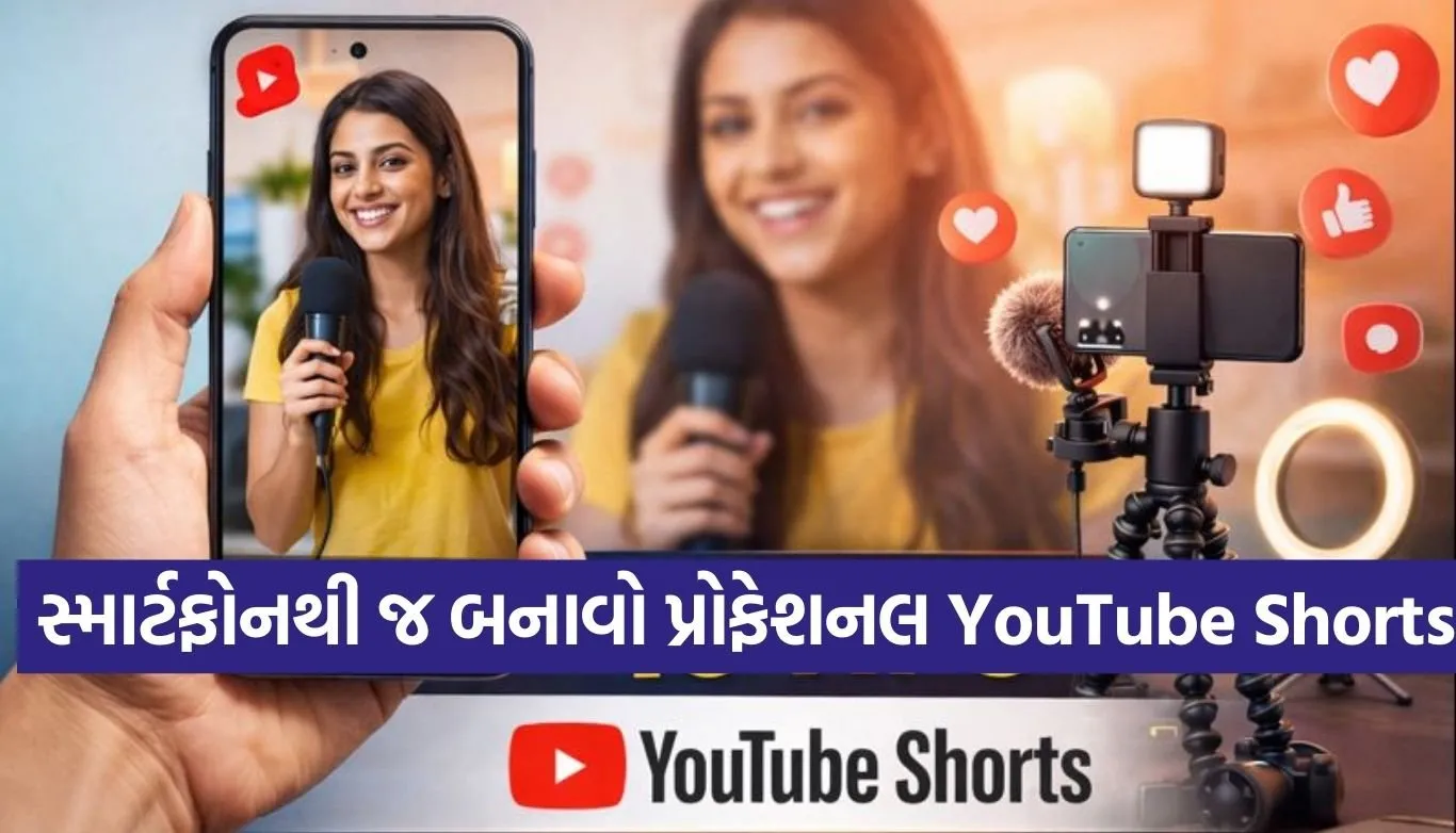YouTube Shorts