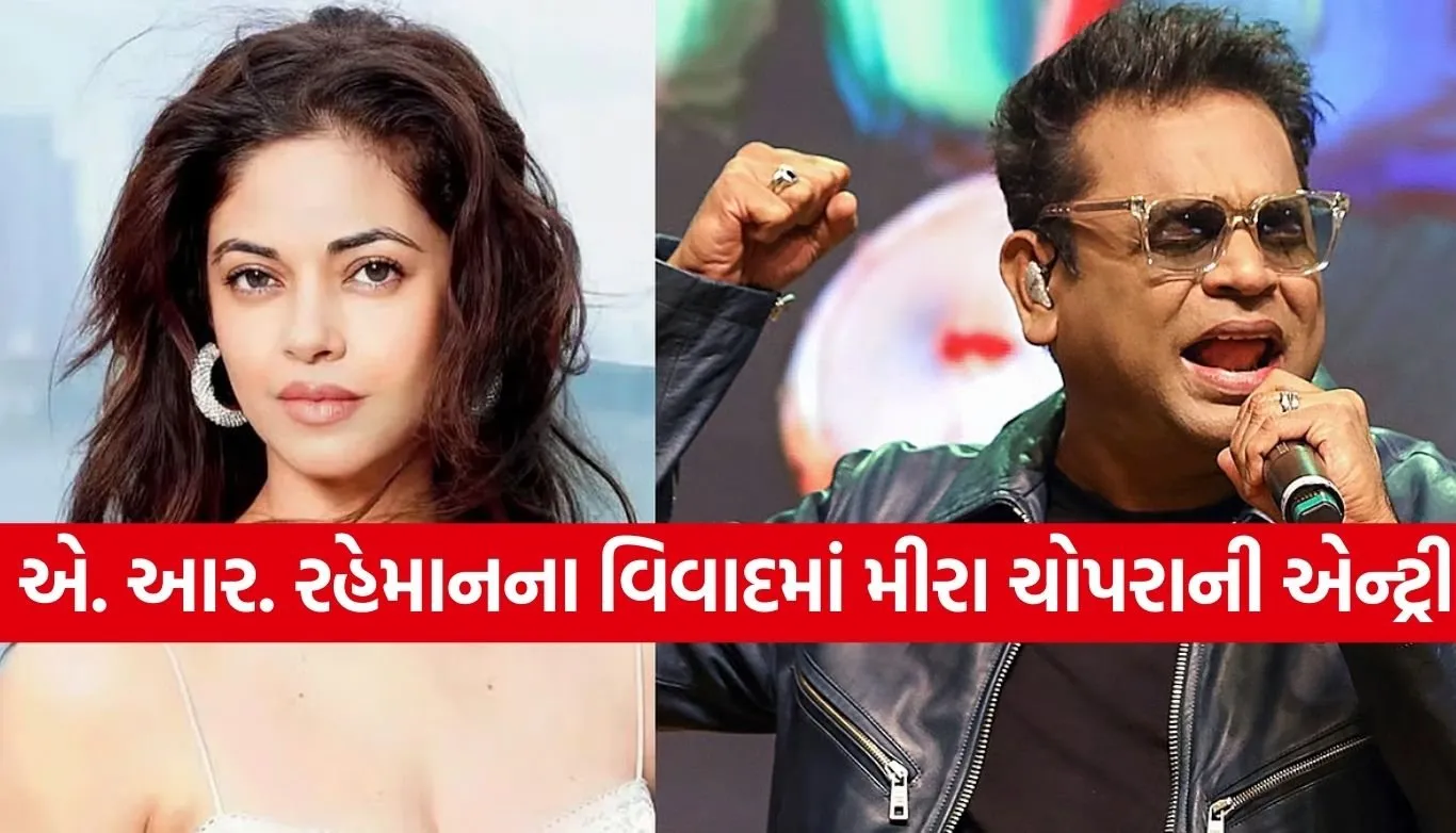 AR Rahman Controversy
