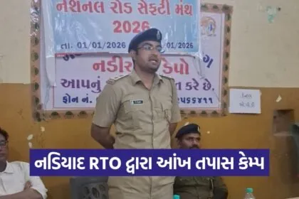 nadiad road safety month eye checkup camp
