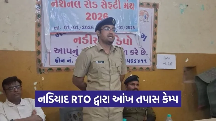 nadiad road safety month eye checkup camp