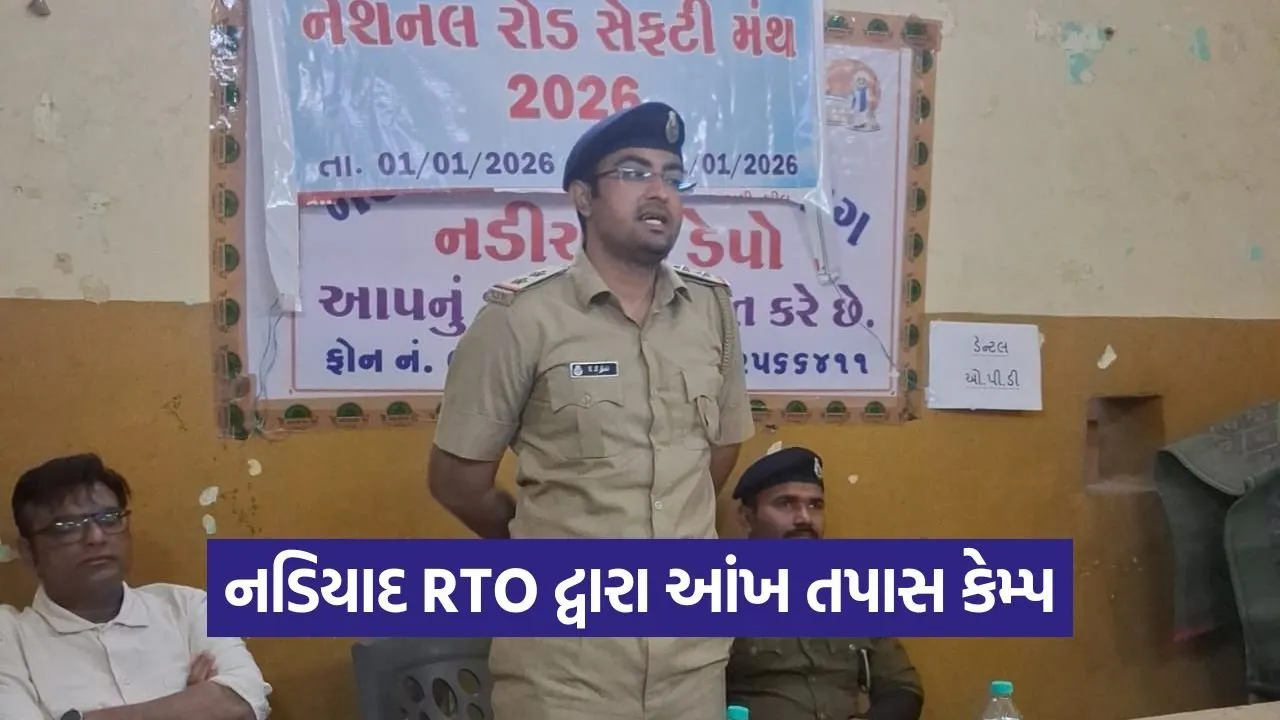 nadiad road safety month eye checkup camp.jpg