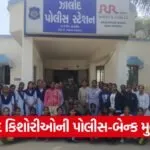 Zalod Purna Yojana Adolescent Awareness Program