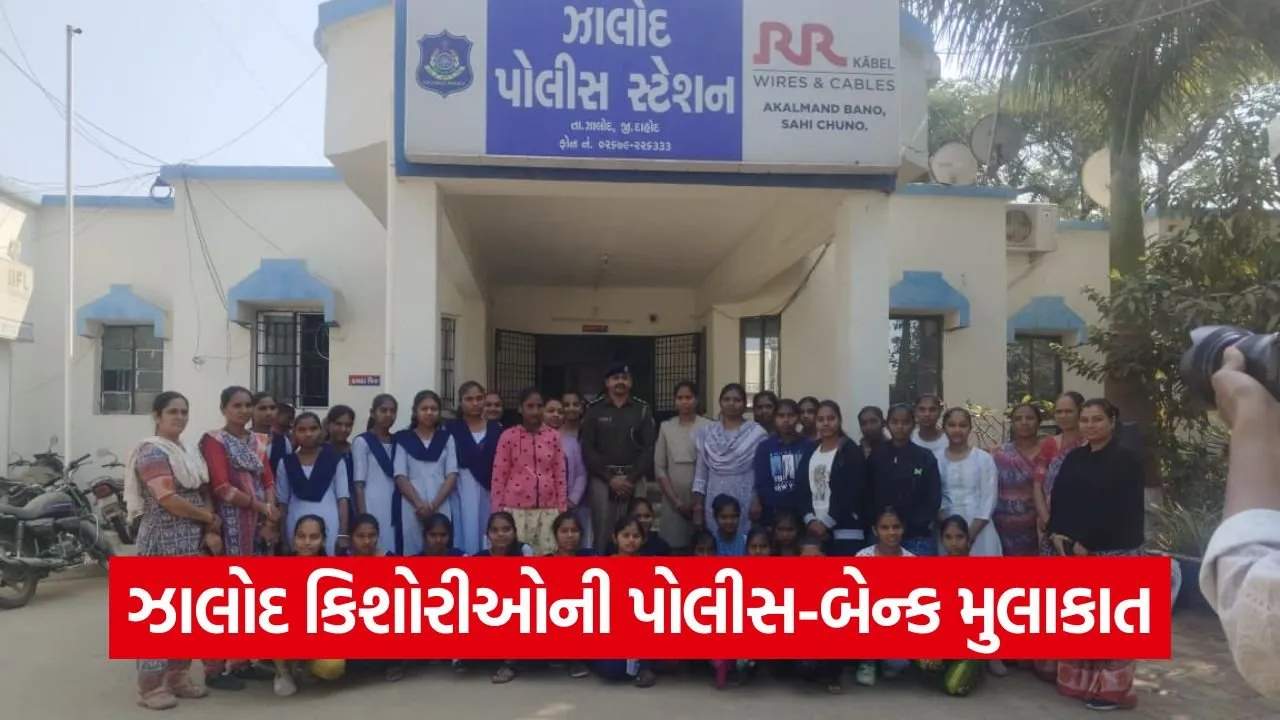 Zalod Purna Yojana Adolescent Awareness Program.jpg