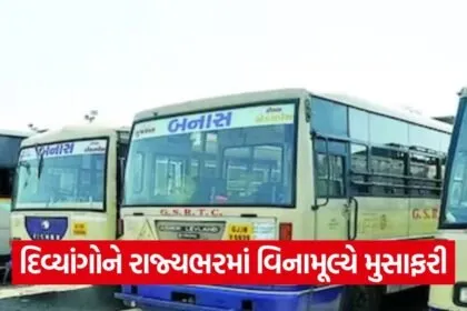 Sabarkantha Free ST Travel Scheme for Divyangs