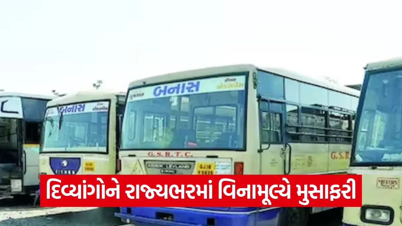 Sabarkantha Free ST Travel Scheme for Divyangs.jpg