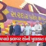 Governor Acharya Devvrat Visits Ahmedabad Flower Show and Atal Bridge
