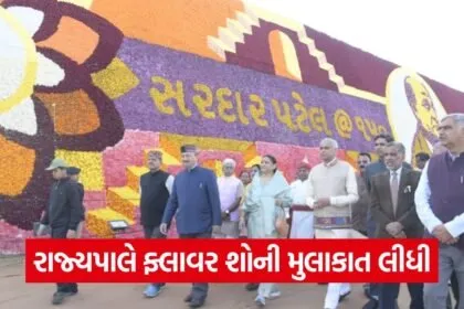 Governor Acharya Devvrat Visits Ahmedabad Flower Show and Atal Bridge