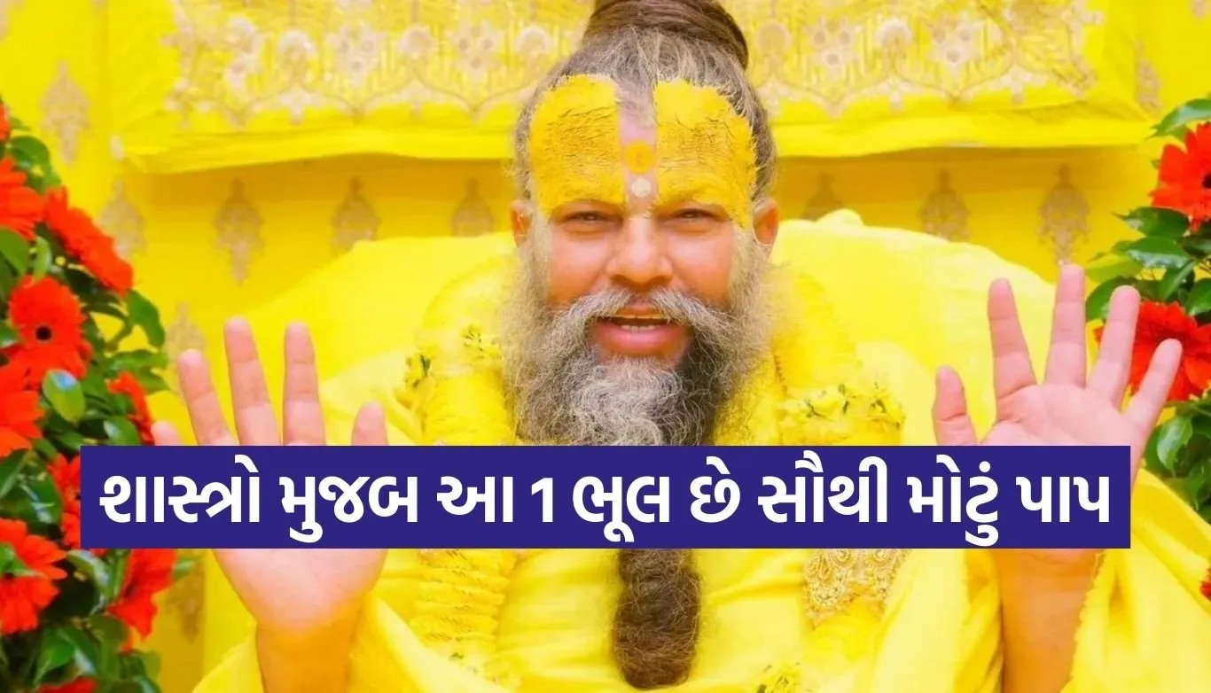 Premanand Ji Maharaj