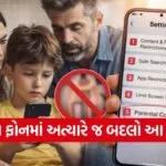 Smartphone Tips