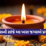Mauni Amavasya 2026