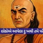 Chanakya Niti