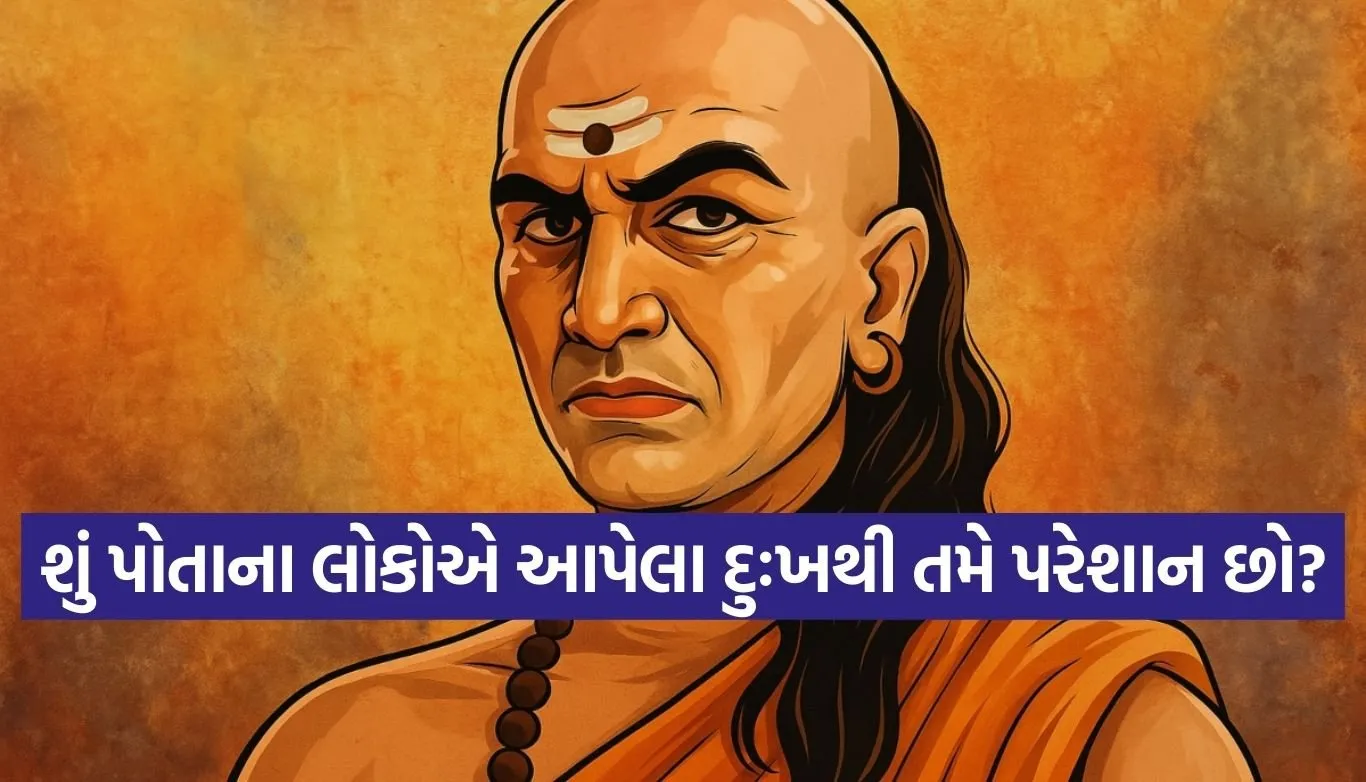 Chanakya Niti
