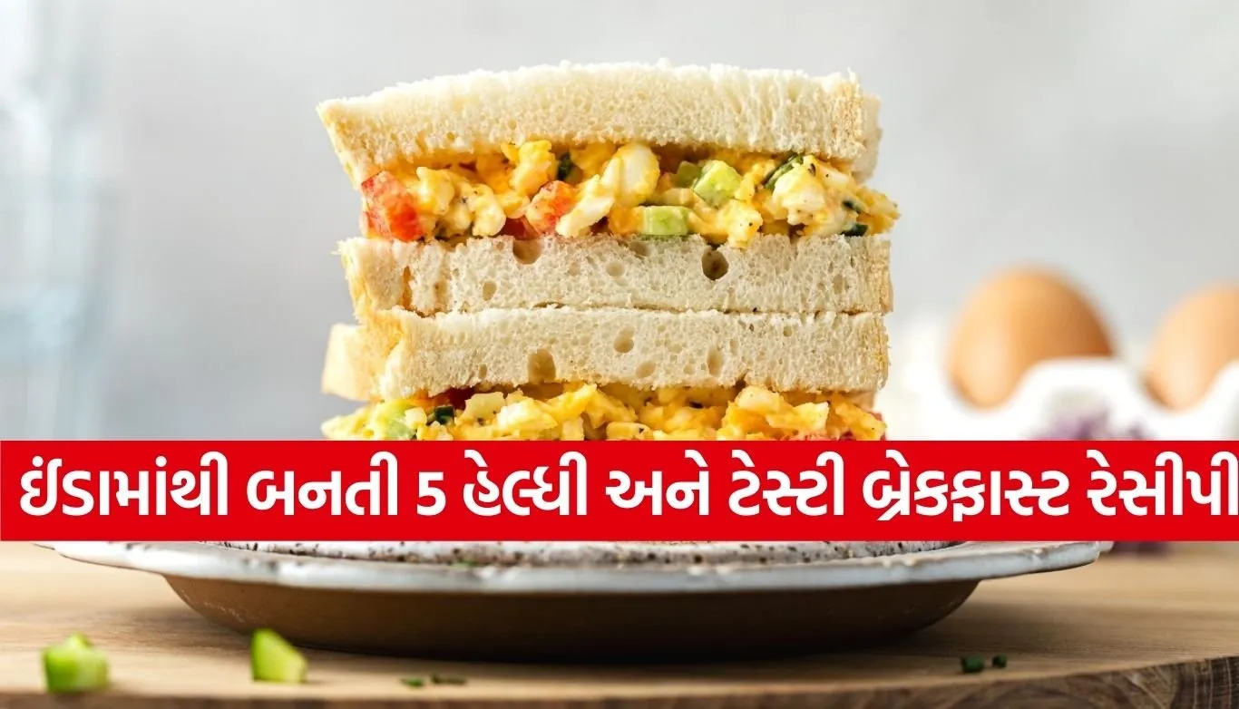 Egg Breakfast