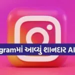 Instagram AI Update