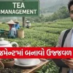 Tea Management