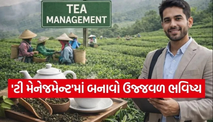 Tea Management