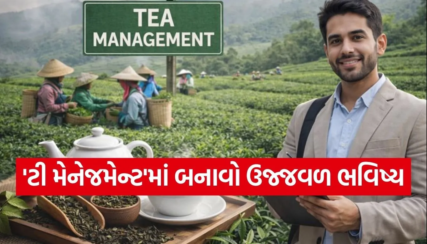 Tea Management